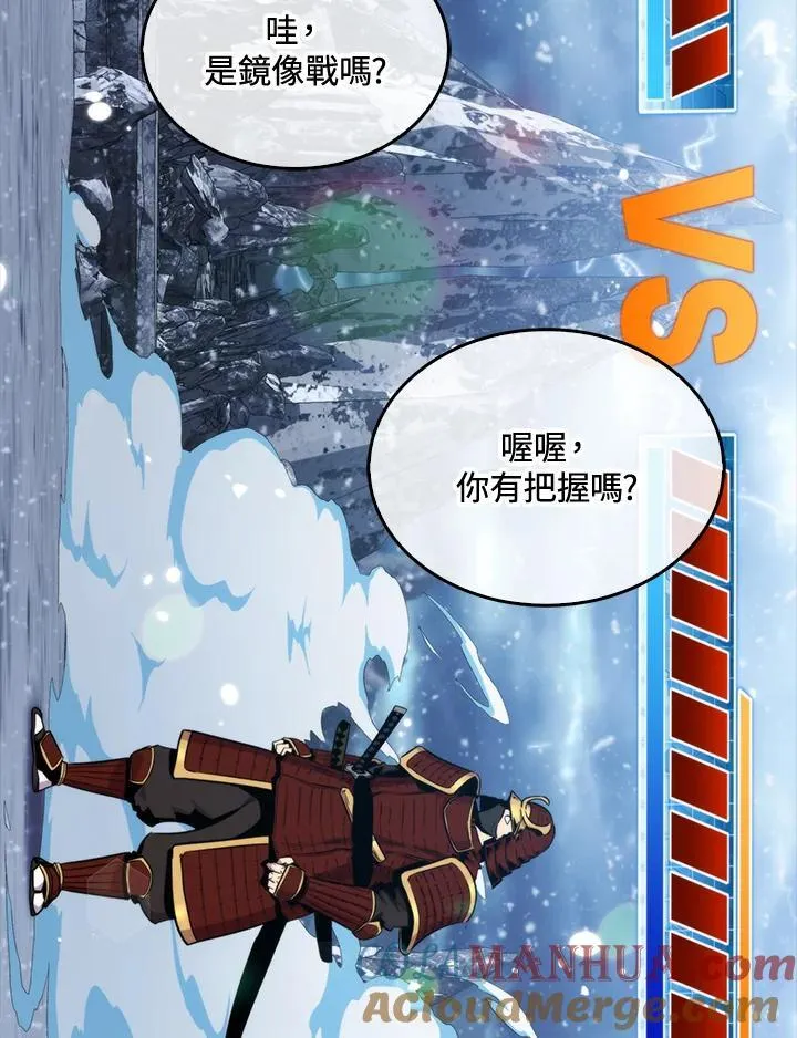 第76话100