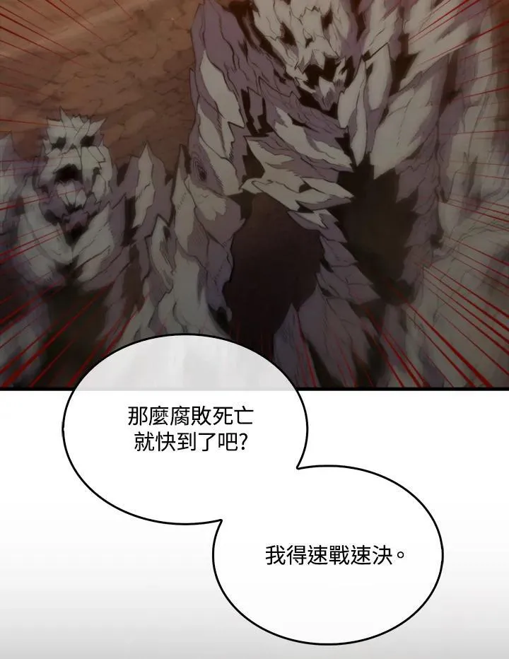 第82话107