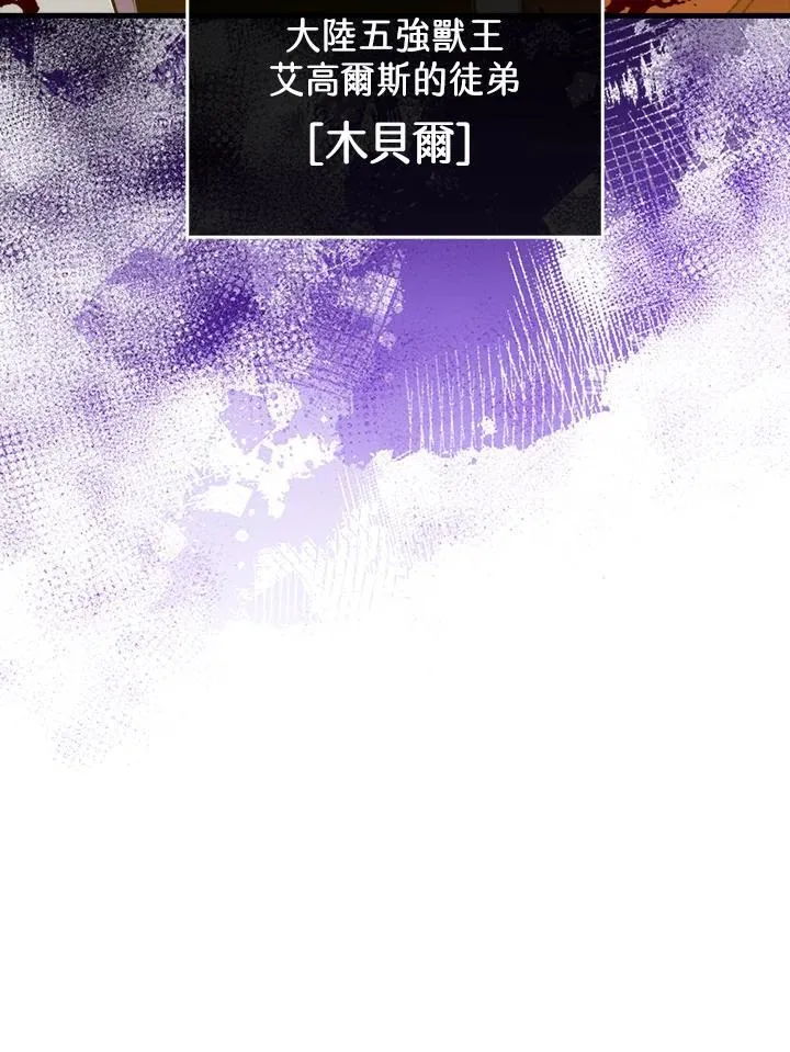 第77话79
