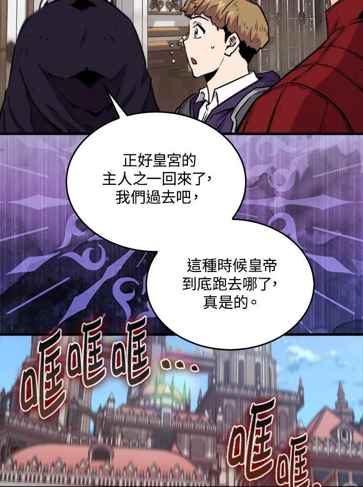 第77话63