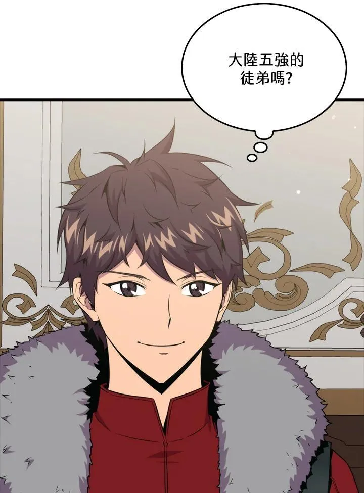 第75话26