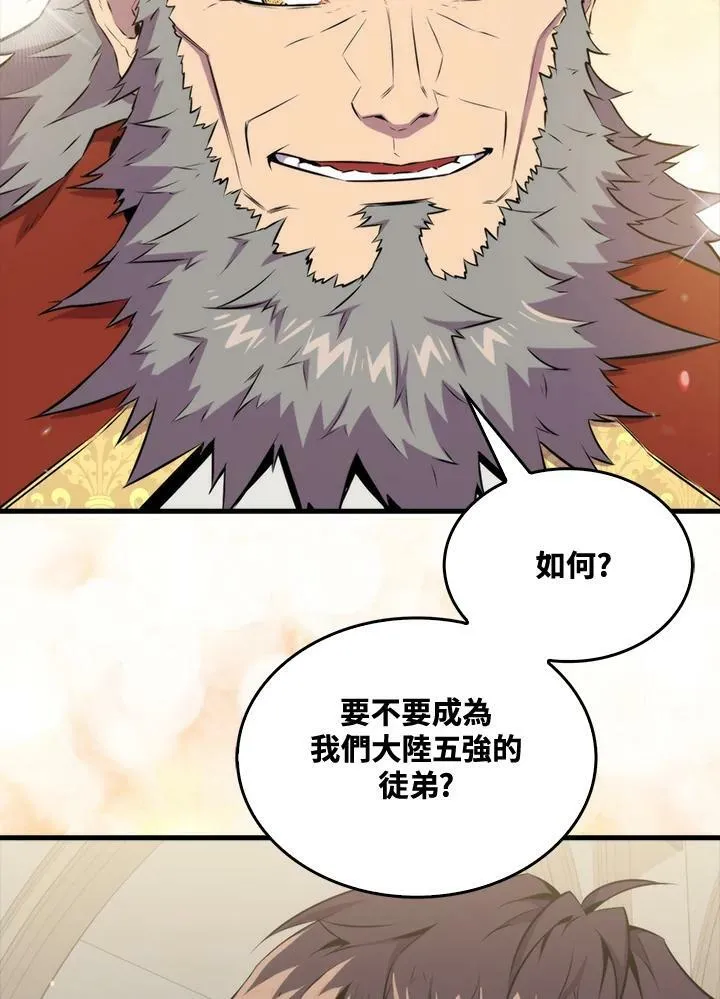 第62话3