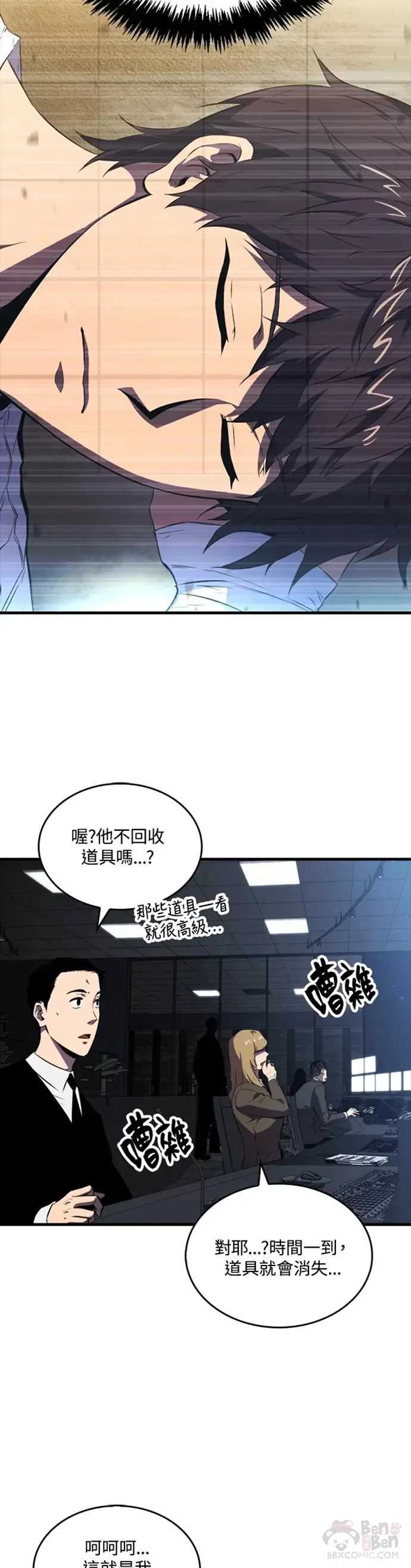 第11话13