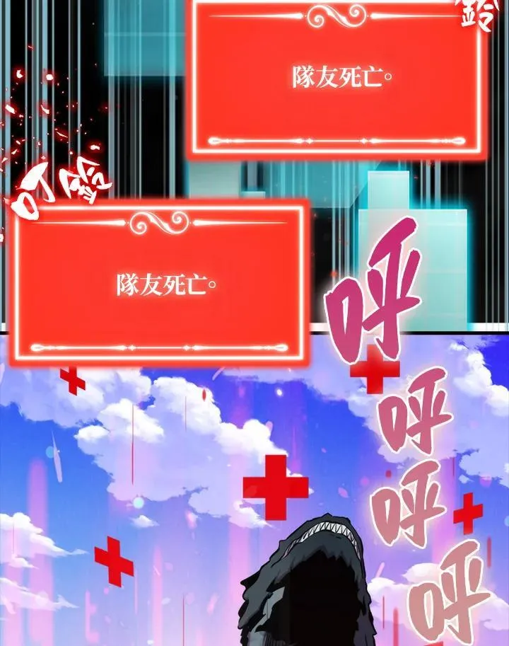 第80话81