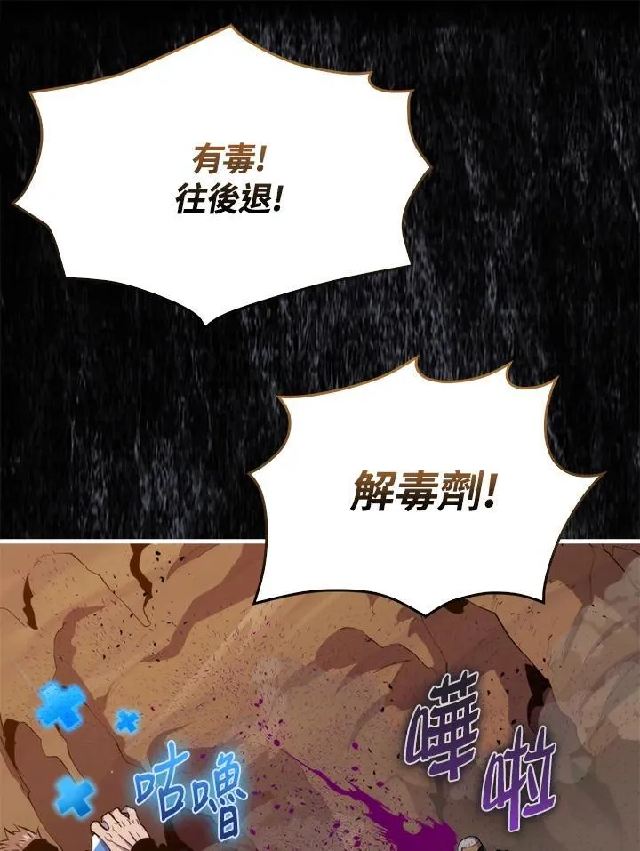 第82话27