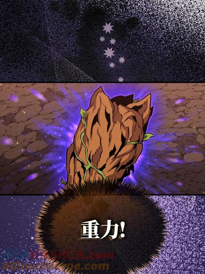 第81话76