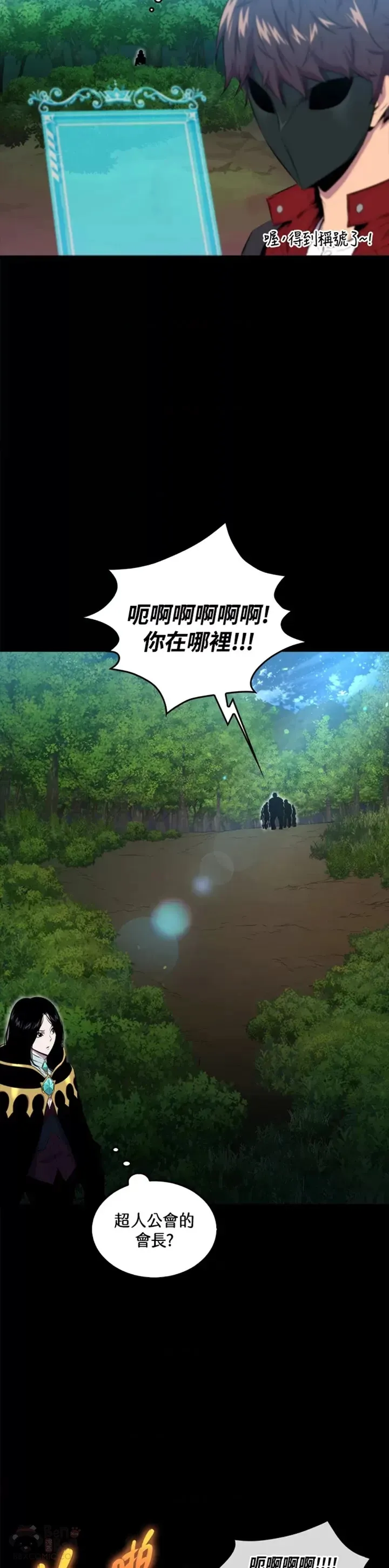第31话2