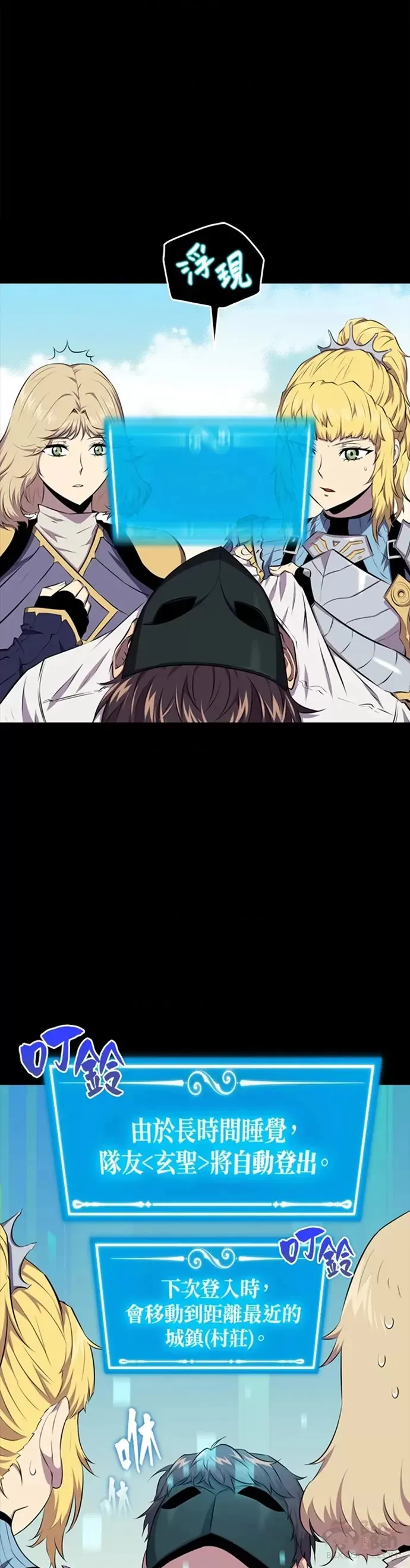 第24话11