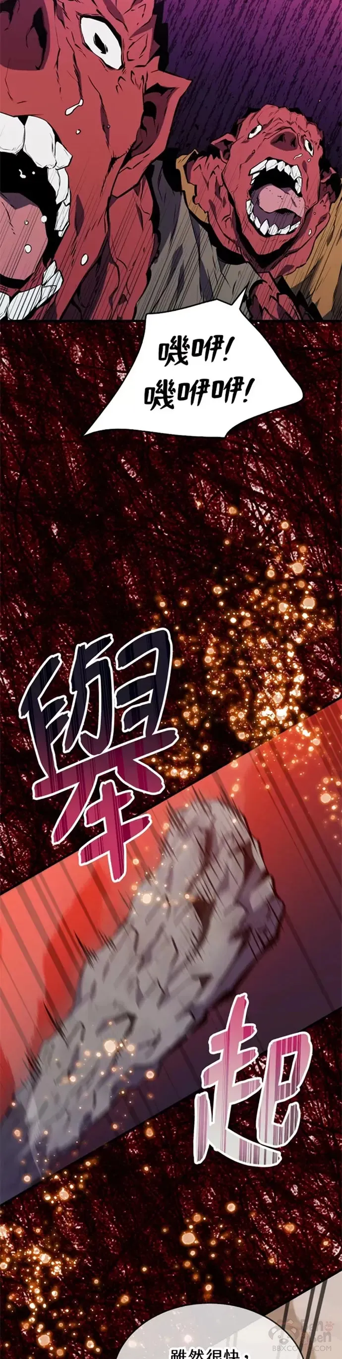 第05话23