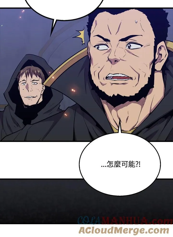 第90话68