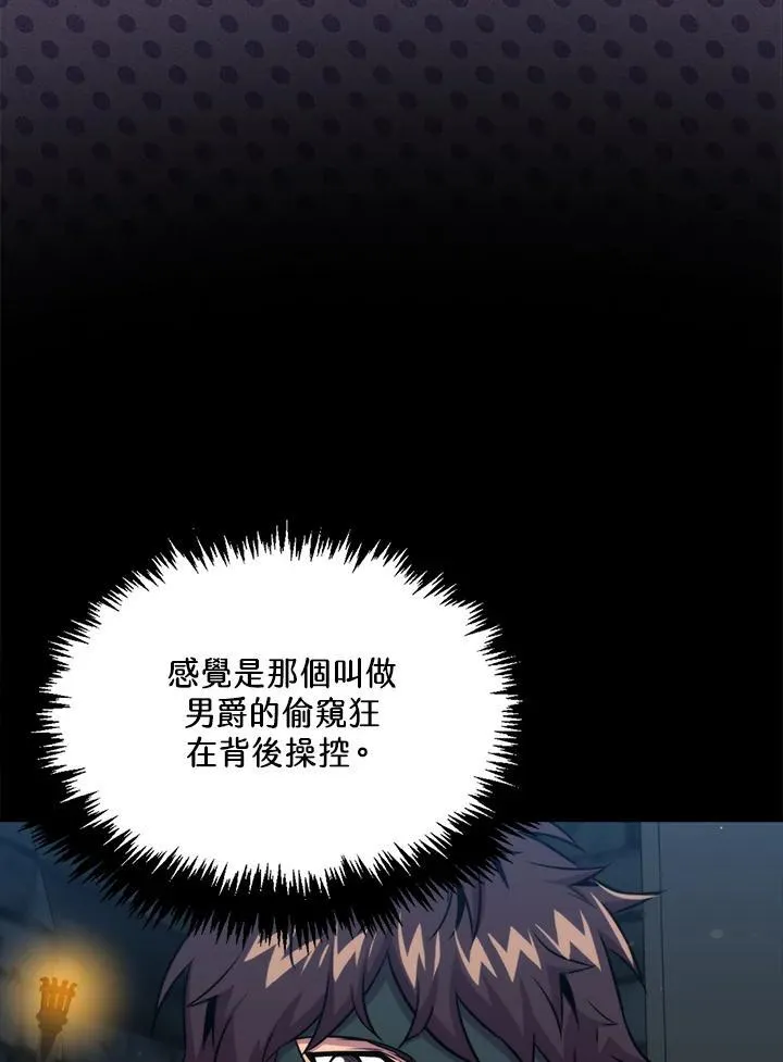 第72话115