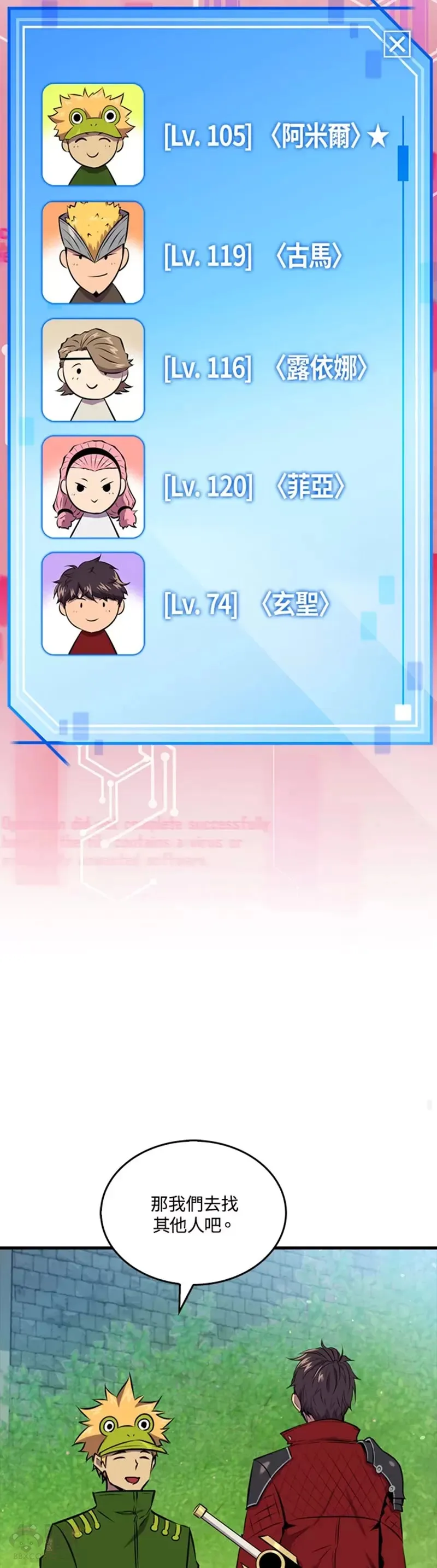 第35话32