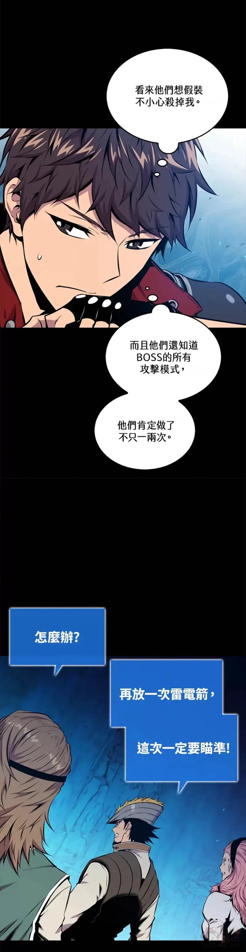 第37话31