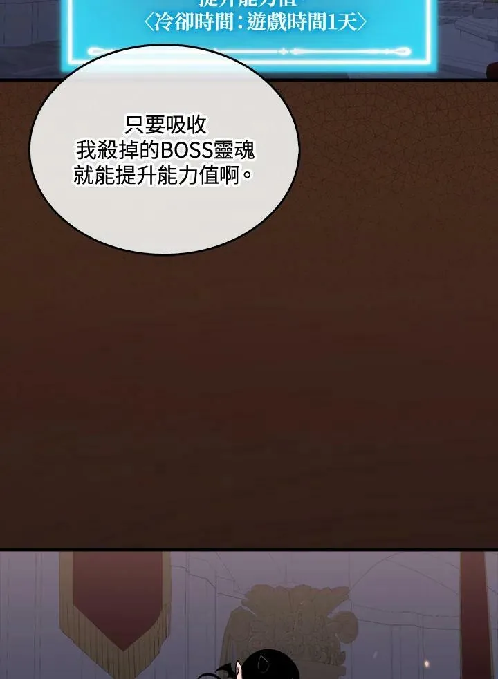 第66话49
