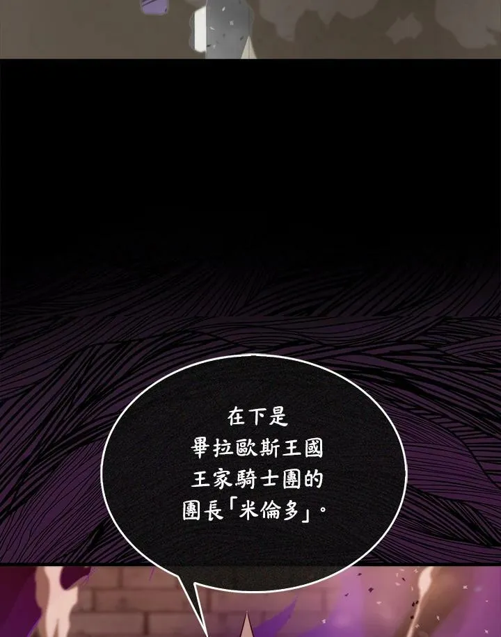 第65话30