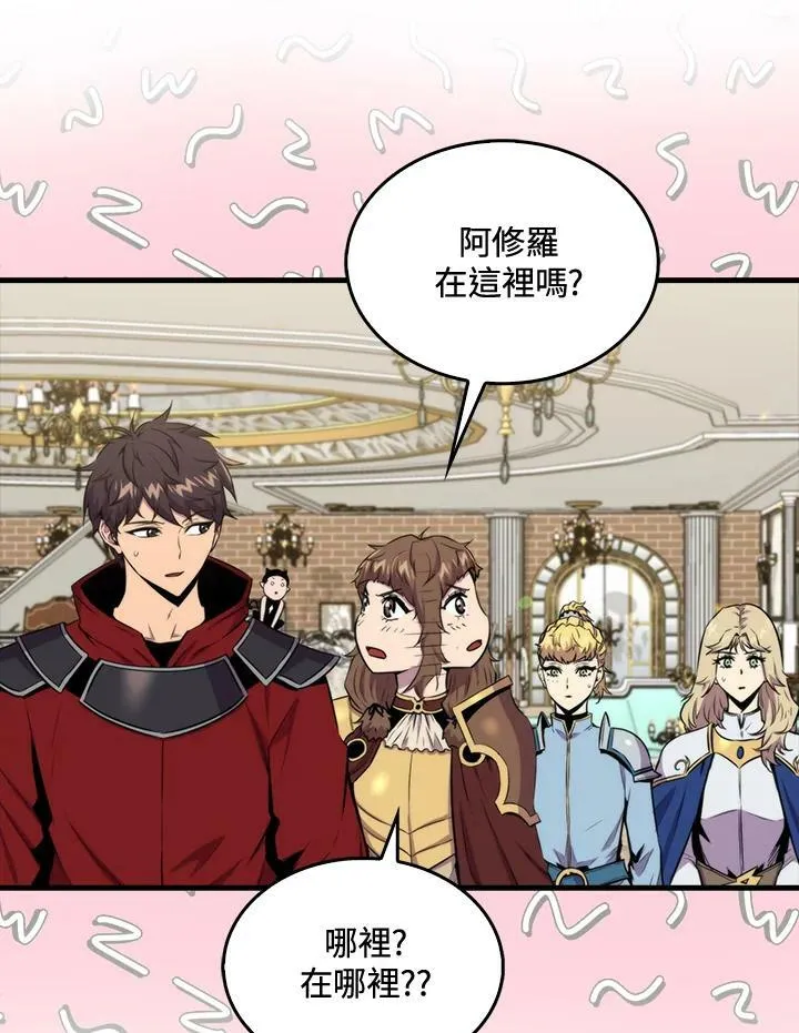第68话7