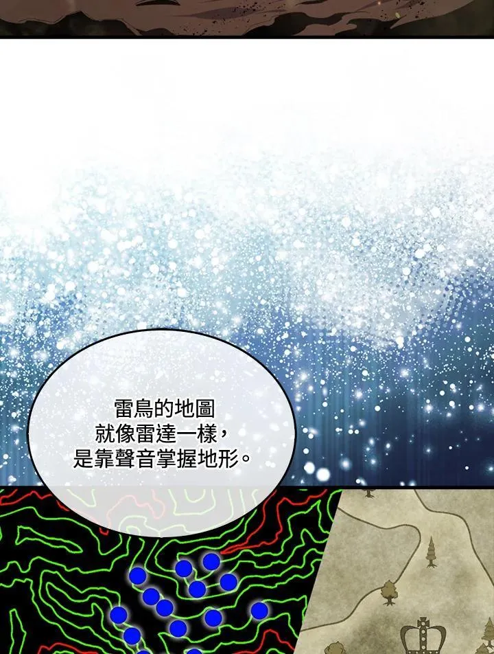 第83话113