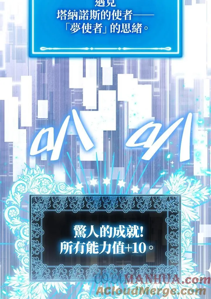 第84话108