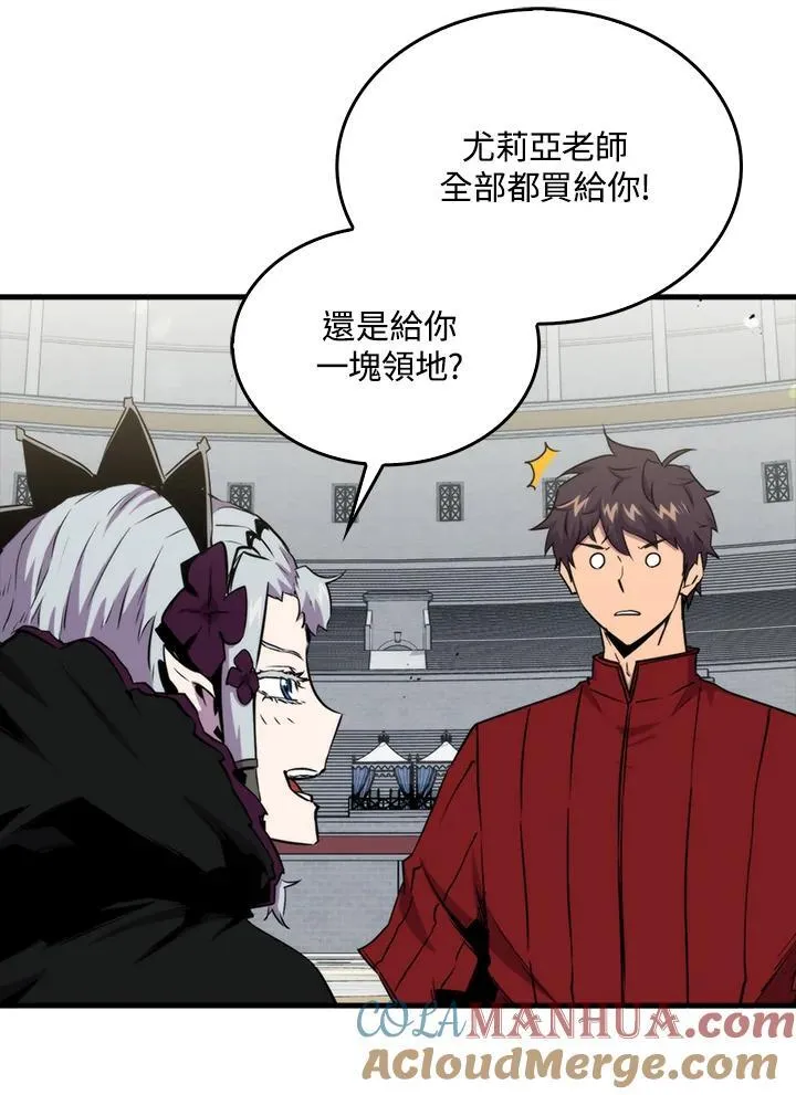 第78话92