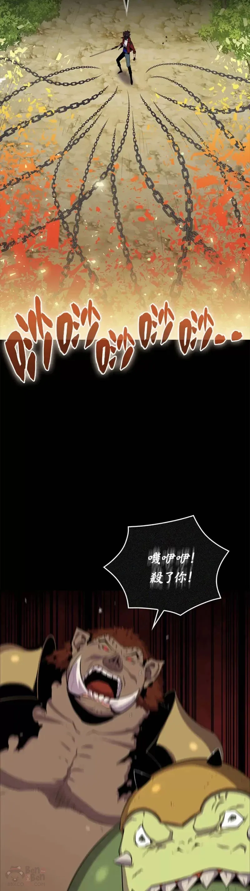第44话4