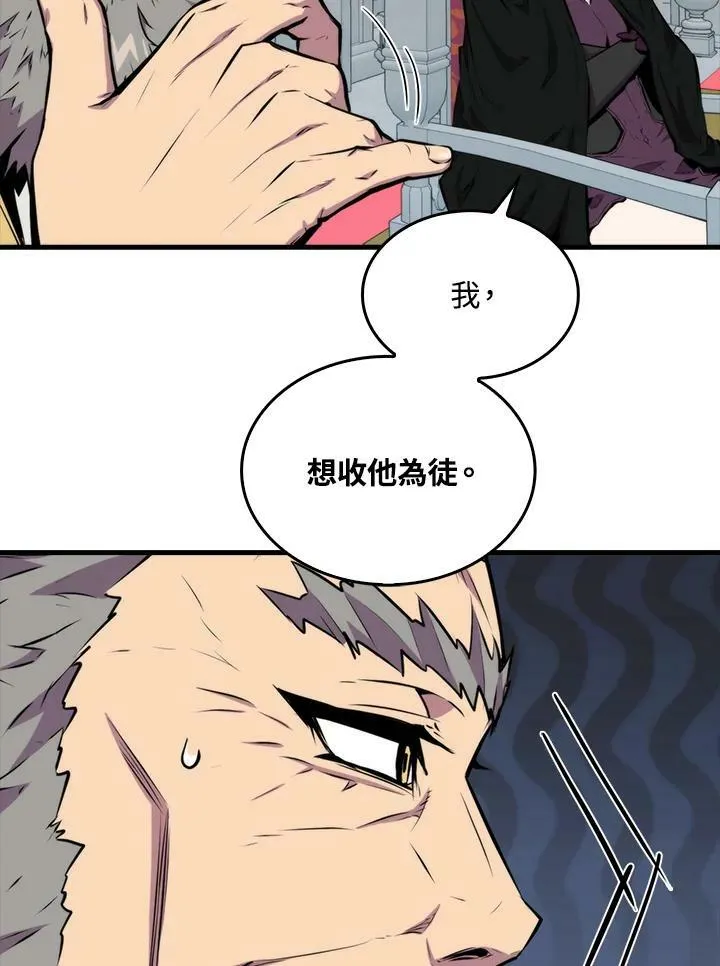 第59话109