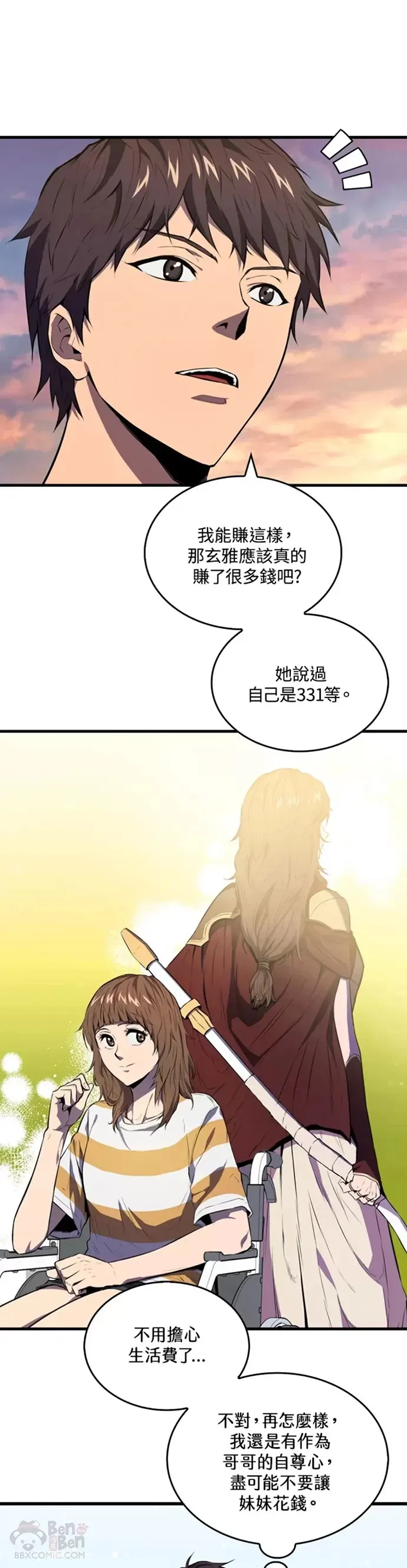 第07话28