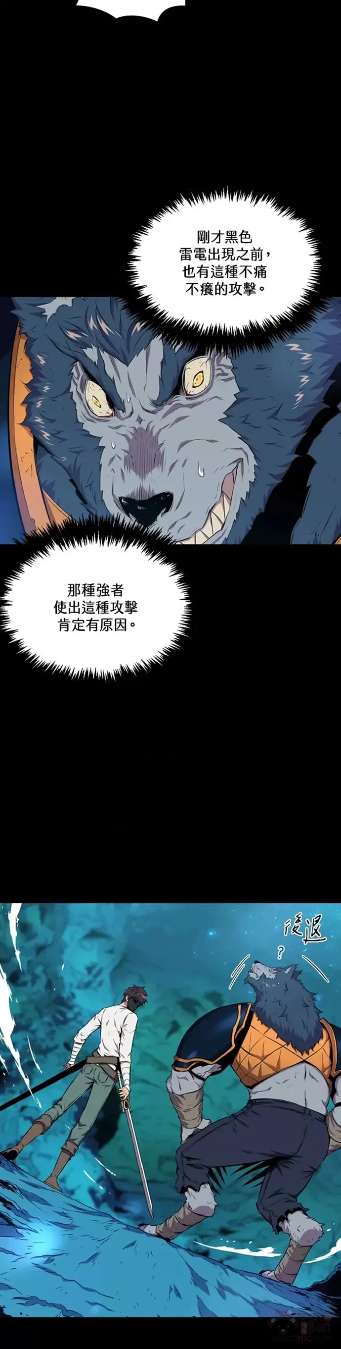 第20话37