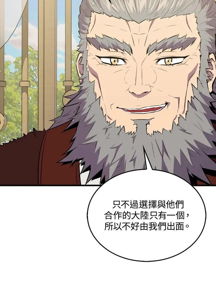 第96话85