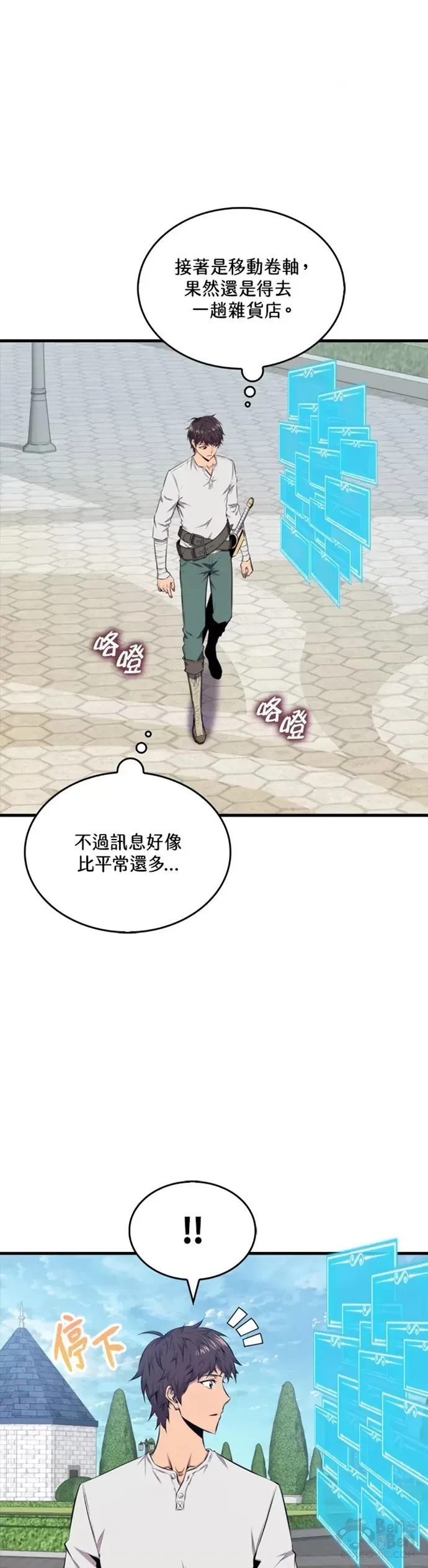 第24话32