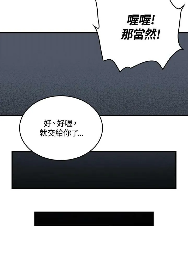 第51话38