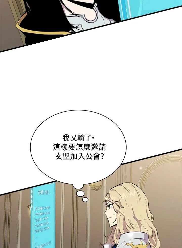 第54话50