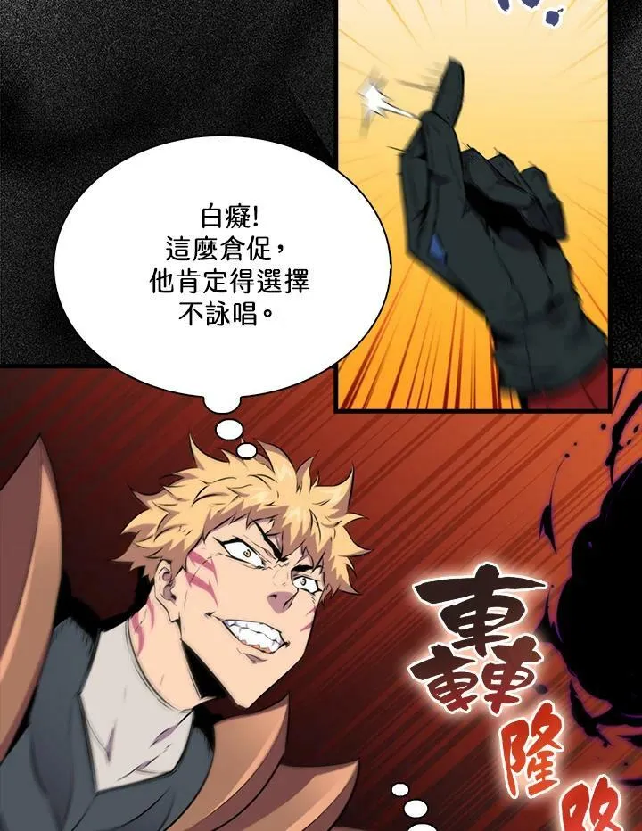 第61话15