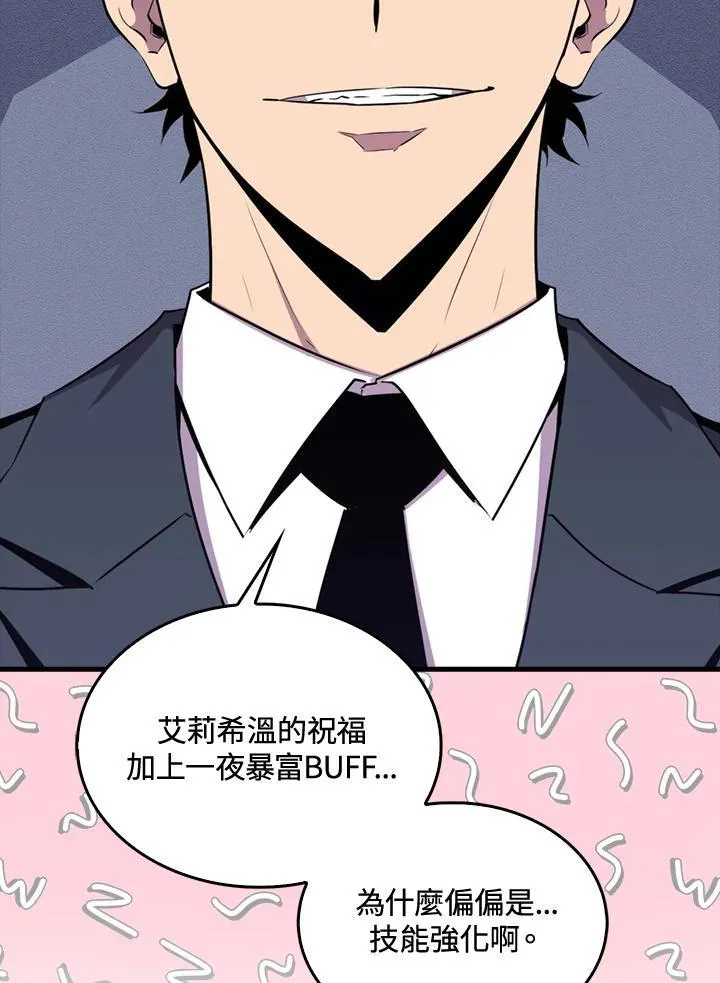 第86话2