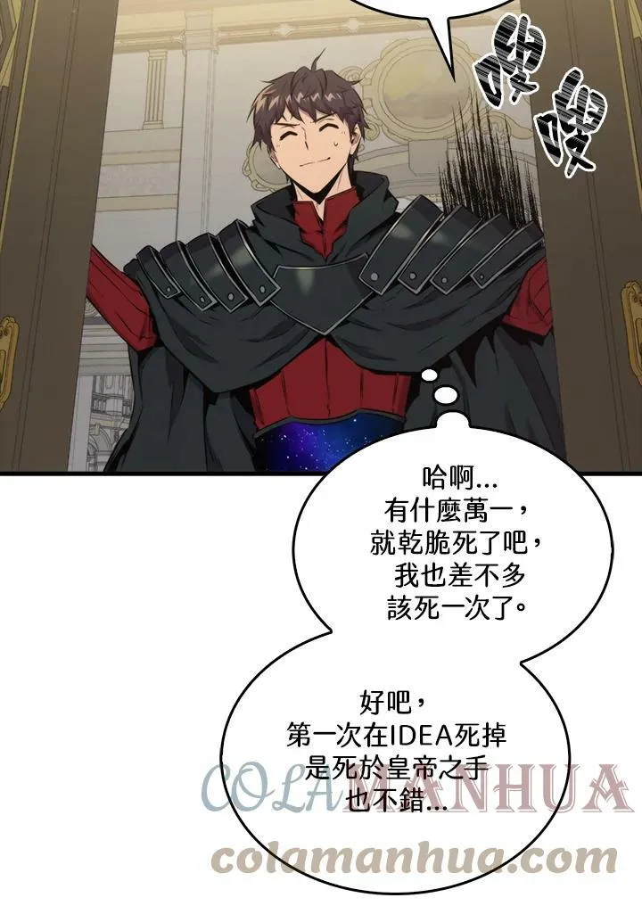 第61话92