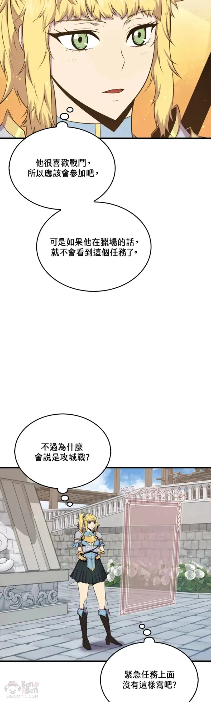 第41话21