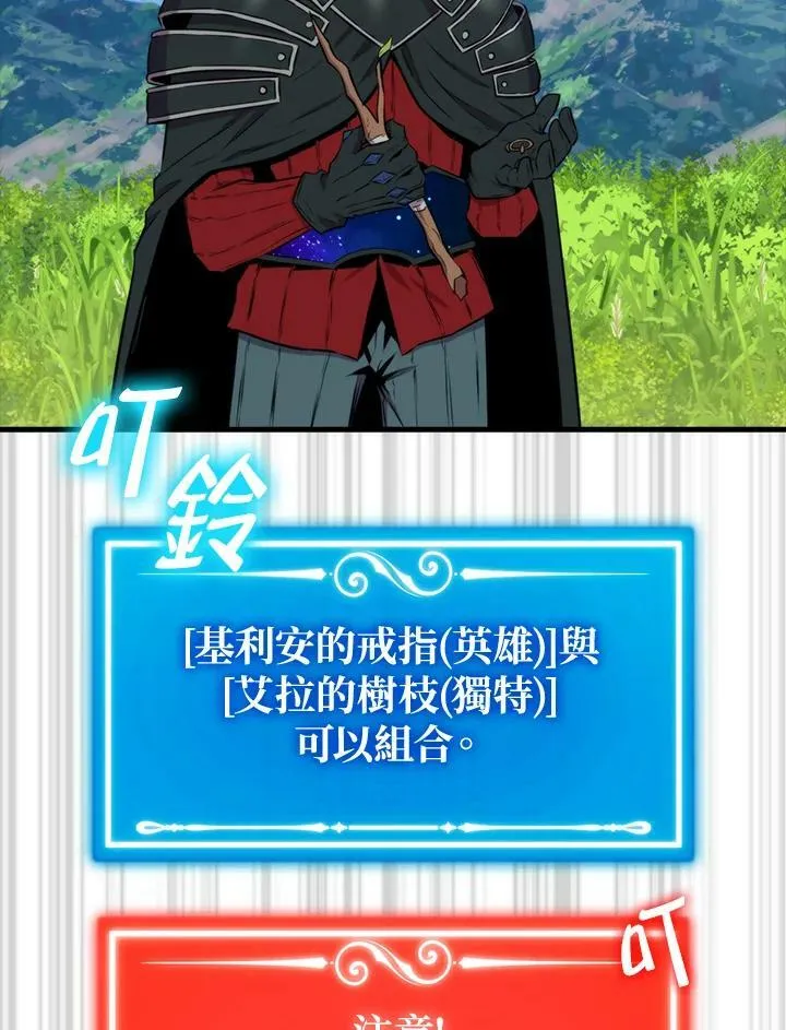 第63话33