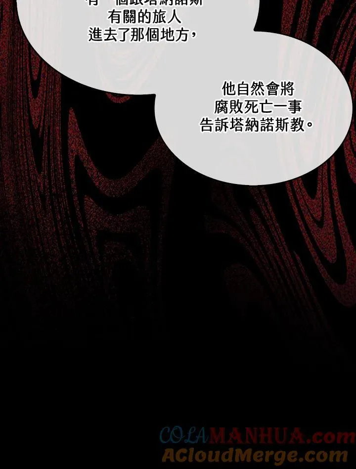 第74话104