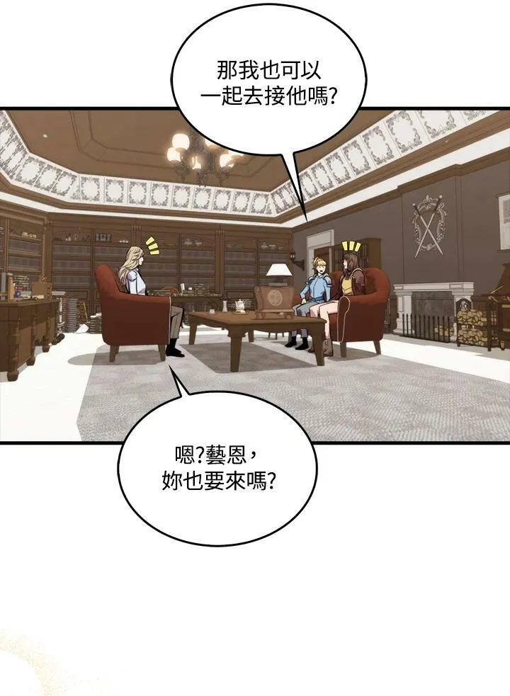 第67话17
