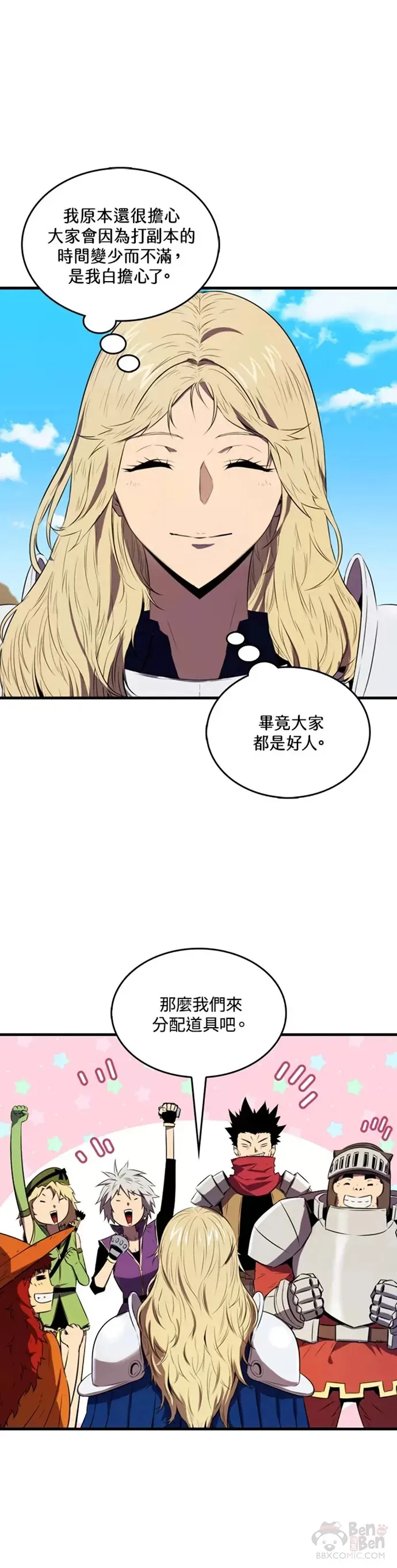 第10话27