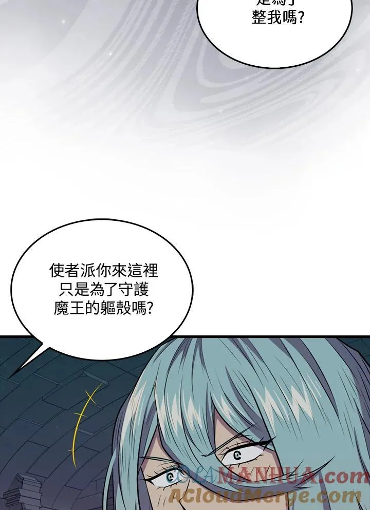 第92话52