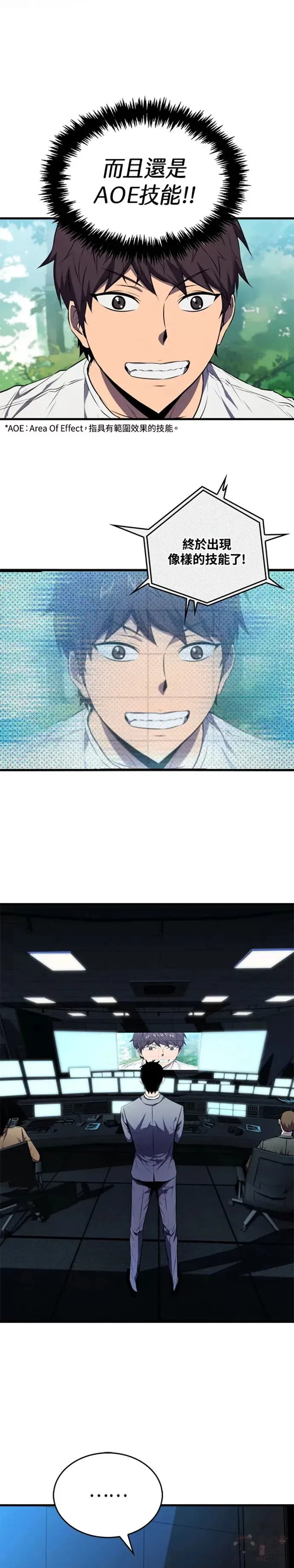 第06话43