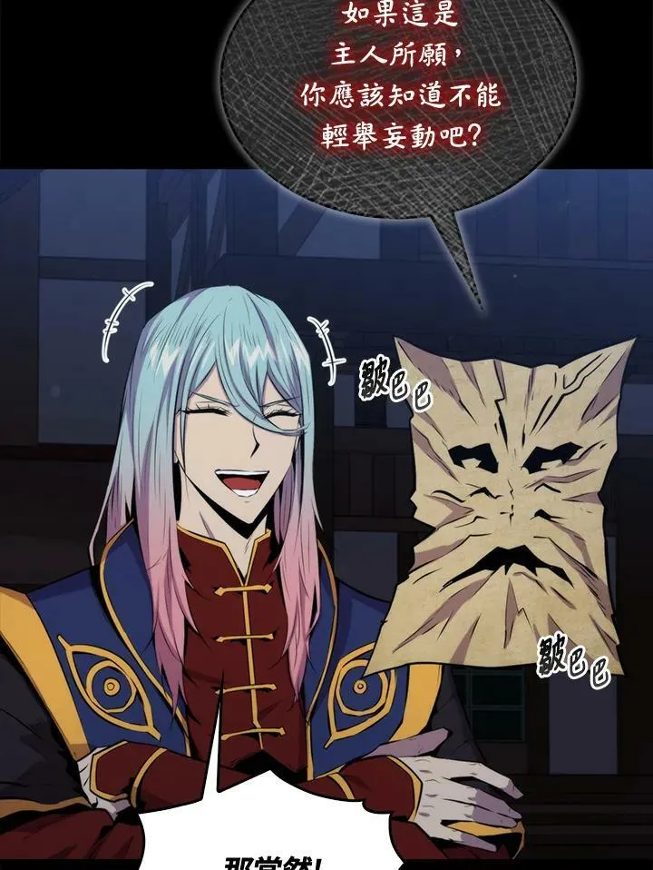 第58话35