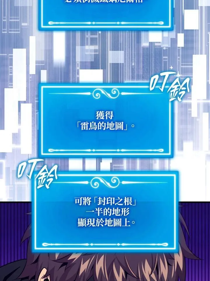 第83话66