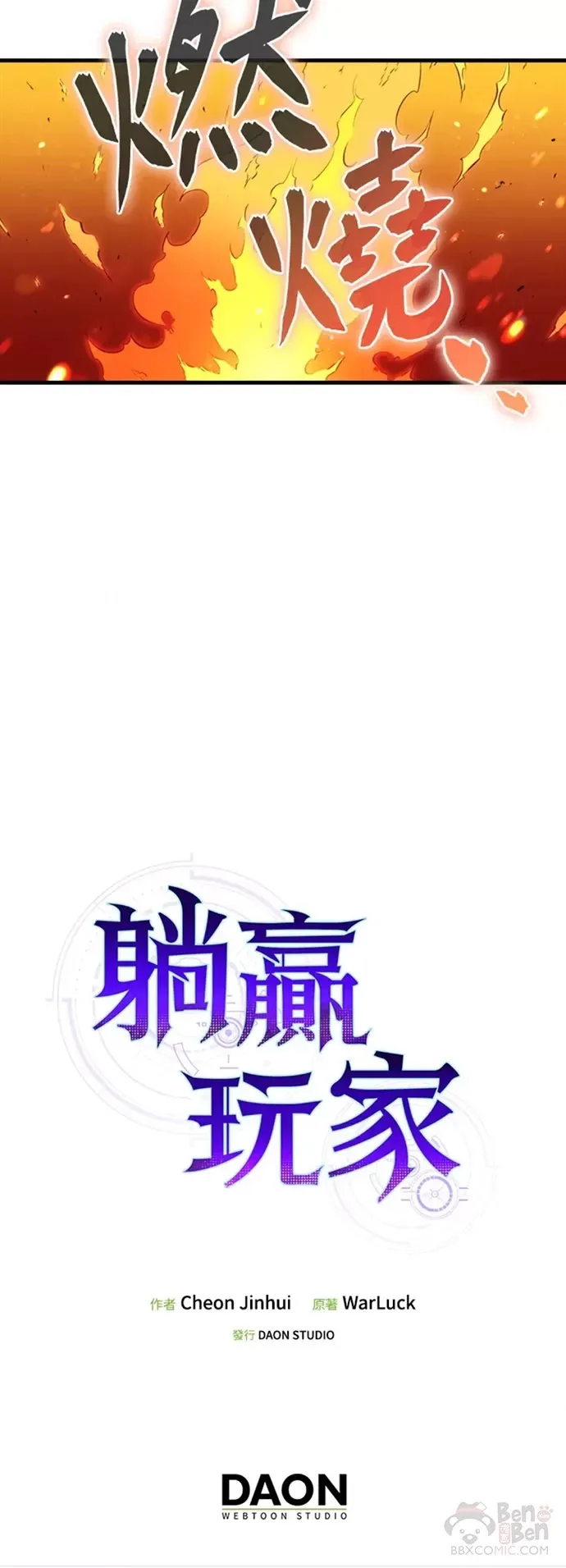 第28话34