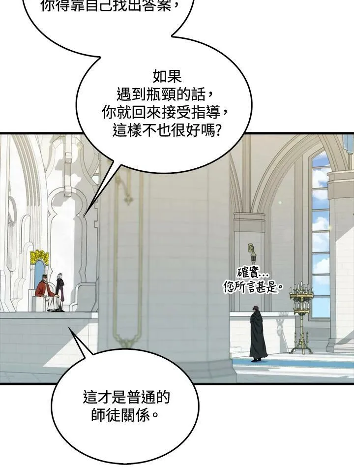 第62话30