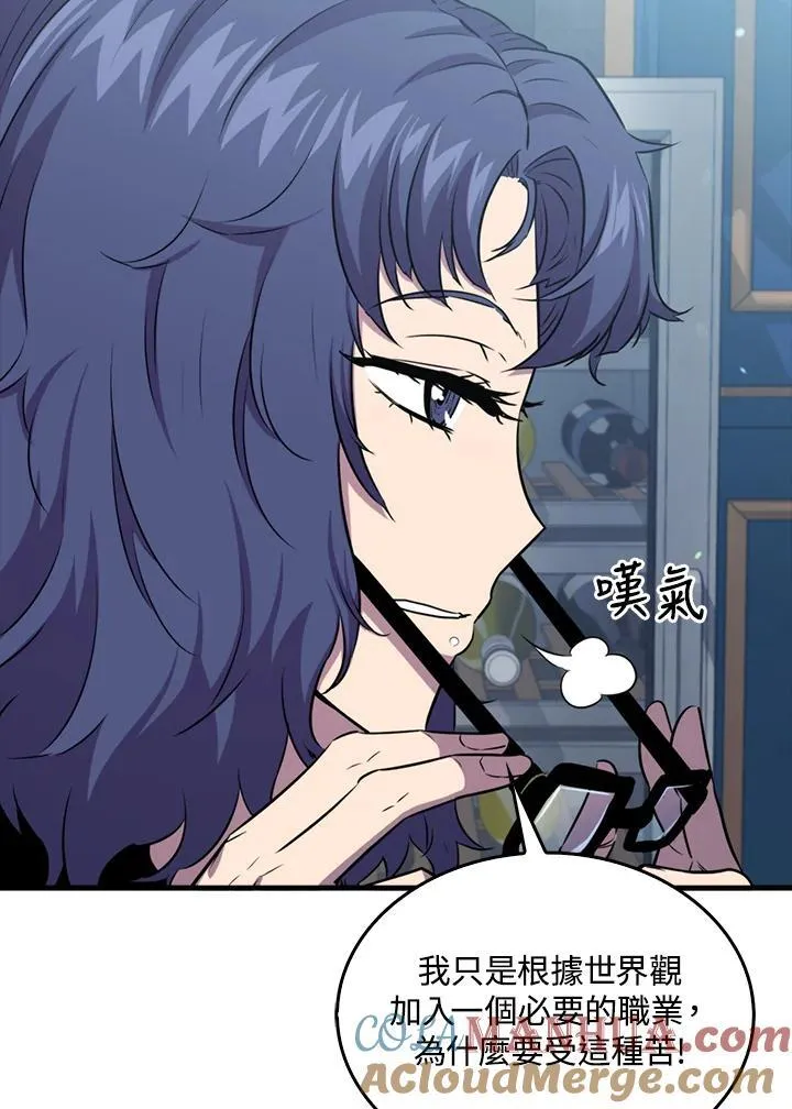 第79话12