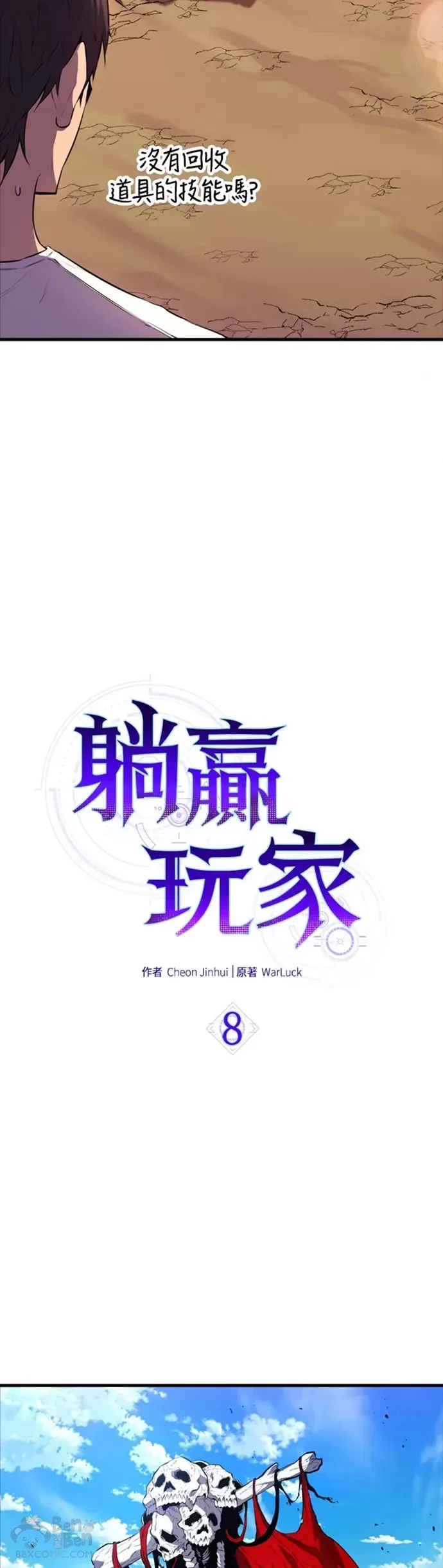 第07话51