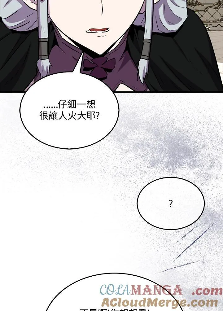 第96话92