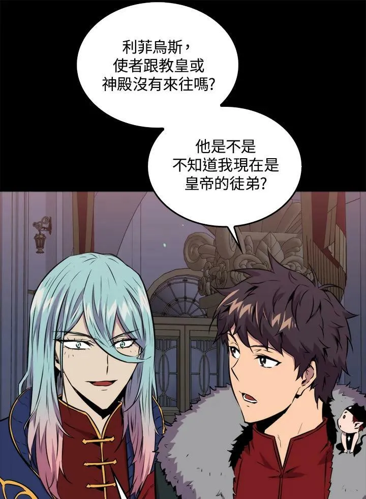 第66话86