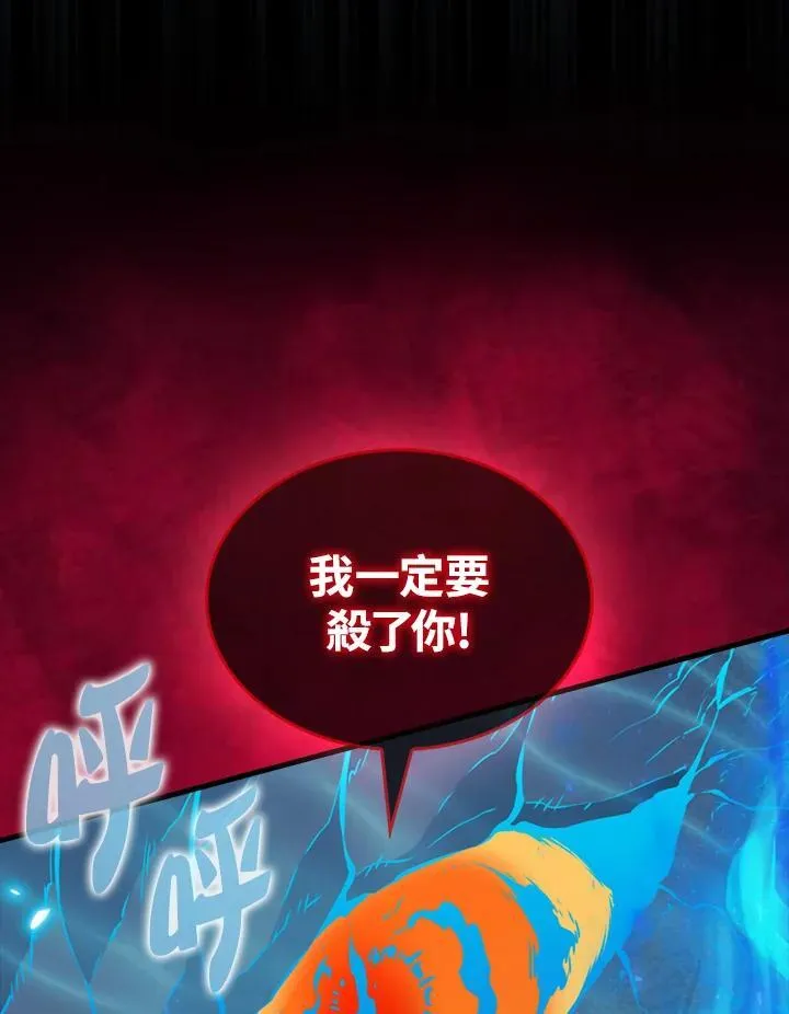 第99话43